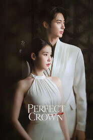 អ្នកម្នាងសតវត្សរ៍ទី២១ – Perfect Crown