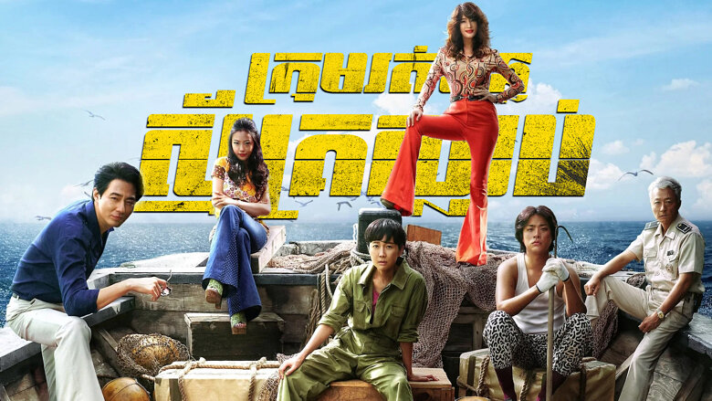 អ្នករត់ពន្ធស្មគ្រ័ស្លាប់